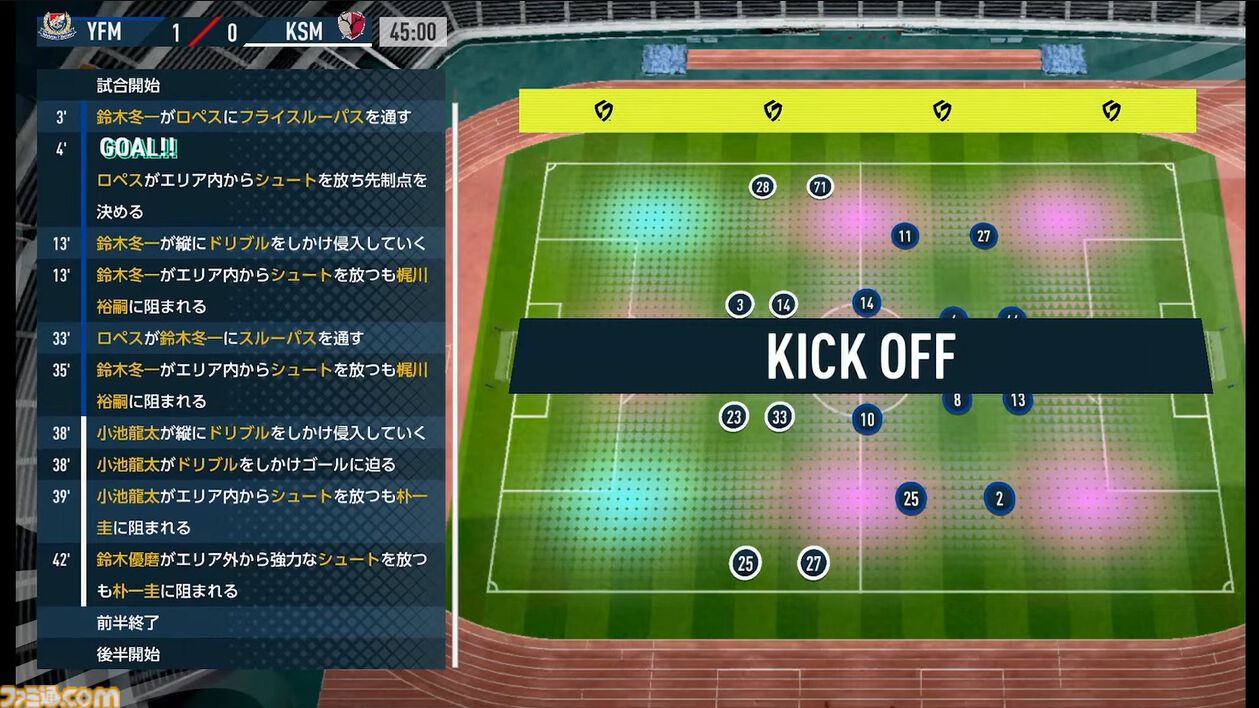 【サカつく新作】『プロサッカークラブをつくろう！ 2025』が2025年内にリリース決定。基本プレイ無料でプレイステーション、PC、スマホで展開