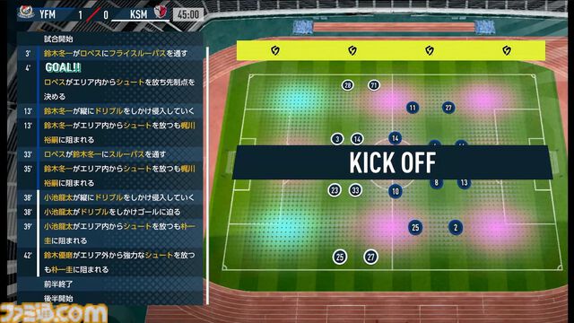 【サカつく新作】『プロサッカークラブをつくろう！ 2025』が2025年内にリリース決定。基本プレイ無料でプレイステーション、PC、スマホで展開
