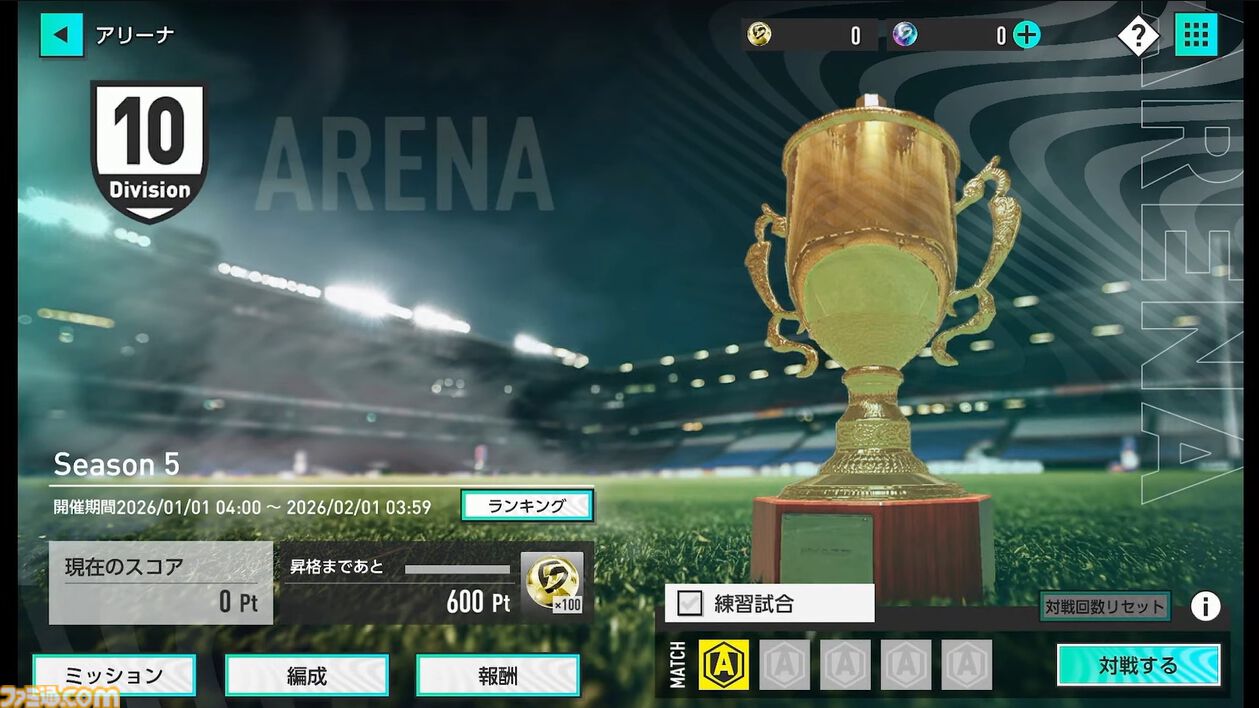 【サカつく新作】『プロサッカークラブをつくろう！ 2025』が2025年内にリリース決定。基本プレイ無料でプレイステーション、PC、スマホで展開