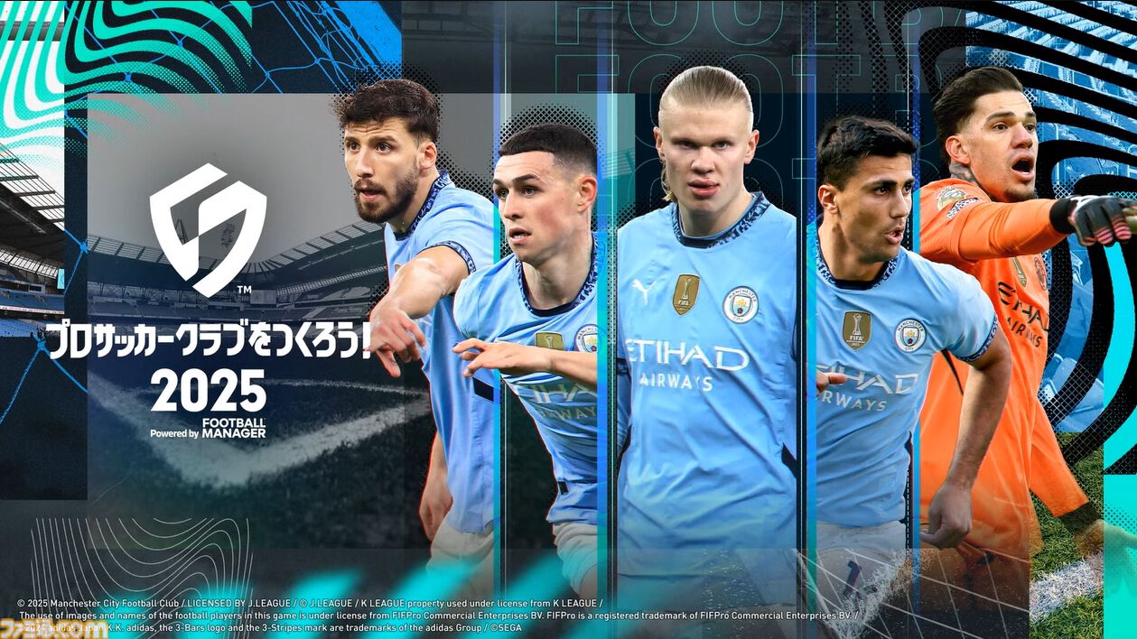【サカつく新作】『プロサッカークラブをつくろう！ 2025』が2025年内にリリース決定。基本プレイ無料でプレイステーション、PC、スマホで展開