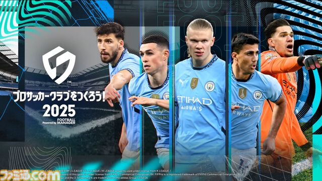 【サカつく新作】『プロサッカークラブをつくろう！ 2025』が2025年内にリリース決定。基本プレイ無料でプレイステーション、PC、スマホで展開