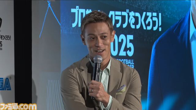【サカつく新作】『プロサッカークラブをつくろう！ 2025』が2025年内にリリース決定。基本プレイ無料でプレイステーション、PC、スマホで展開