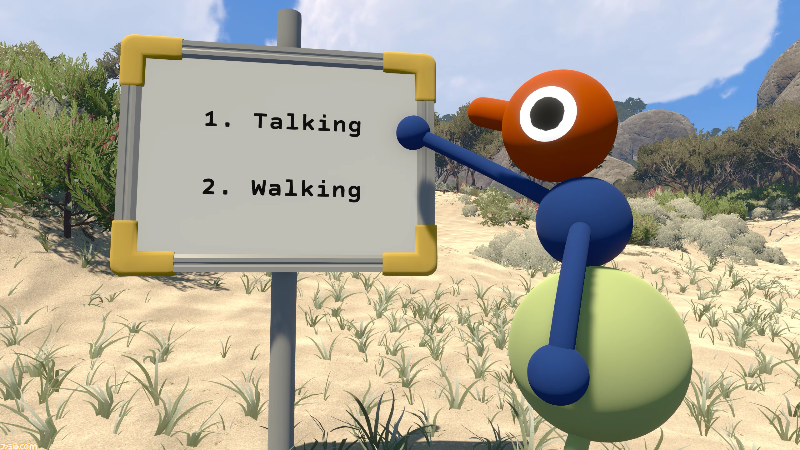 『Big Walk』