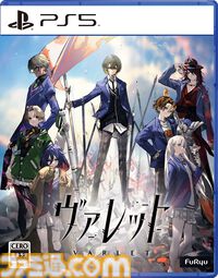 『ヴァレット／VARLET』フリュー新作学園RPG、鈴木みのり歌唱の挿入歌MVが公開。コンポーザーはOSTER project