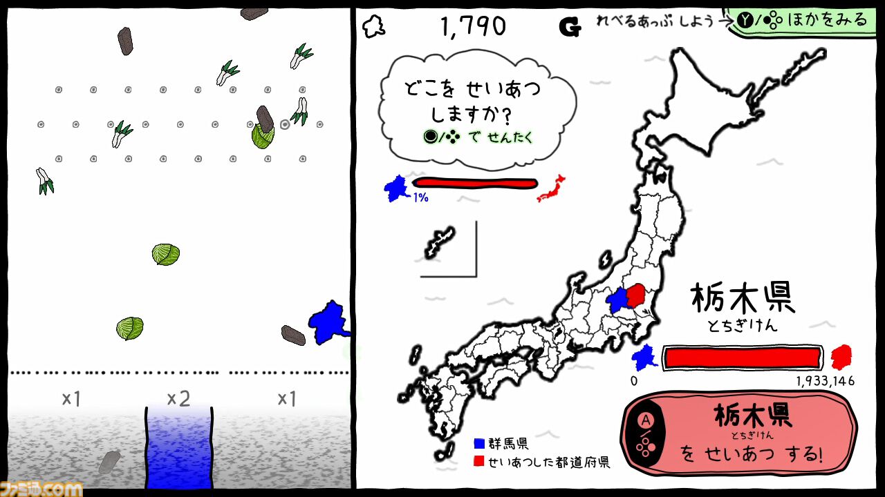 『ぐんまのやぼう あなたもわたしもぐんまけん』国勢調査アプデ版はフルボイス対応。他の県を群馬県にさせるため進化