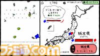 『ぐんまのやぼう あなたもわたしもぐんまけん』国勢調査アプデ版はフルボイス対応。他の県を群馬県にさせるため進化