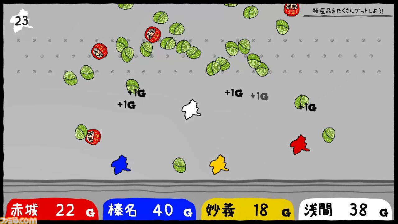 『ぐんまのやぼう あなたもわたしもぐんまけん』国勢調査アプデ版はフルボイス対応。他の県を群馬県にさせるため進化