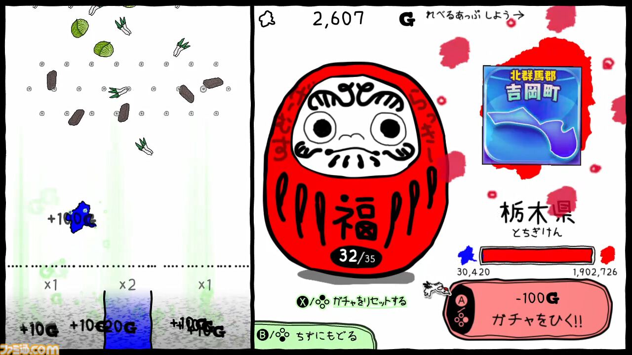『ぐんまのやぼう あなたもわたしもぐんまけん』国勢調査アプデ版はフルボイス対応。他の県を群馬県にさせるため進化