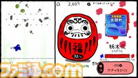 『ぐんまのやぼう あなたもわたしもぐんまけん』国勢調査アプデ版はフルボイス対応。他の県を群馬県にさせるため進化