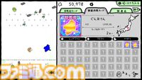 『ぐんまのやぼう あなたもわたしもぐんまけん』国勢調査アプデ版はフルボイス対応。他の県を群馬県にさせるため進化