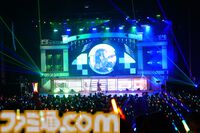『学マス』1stライブ“Harmony Star DAY2”リポート。一番星たちが歌う『Our Chant』、清夏とリーリヤの新曲『ときめきエモーション』、激情の『カクシタワタシ』デュエットなど、情緒を激しく乱される、予測不可能な千秋楽に