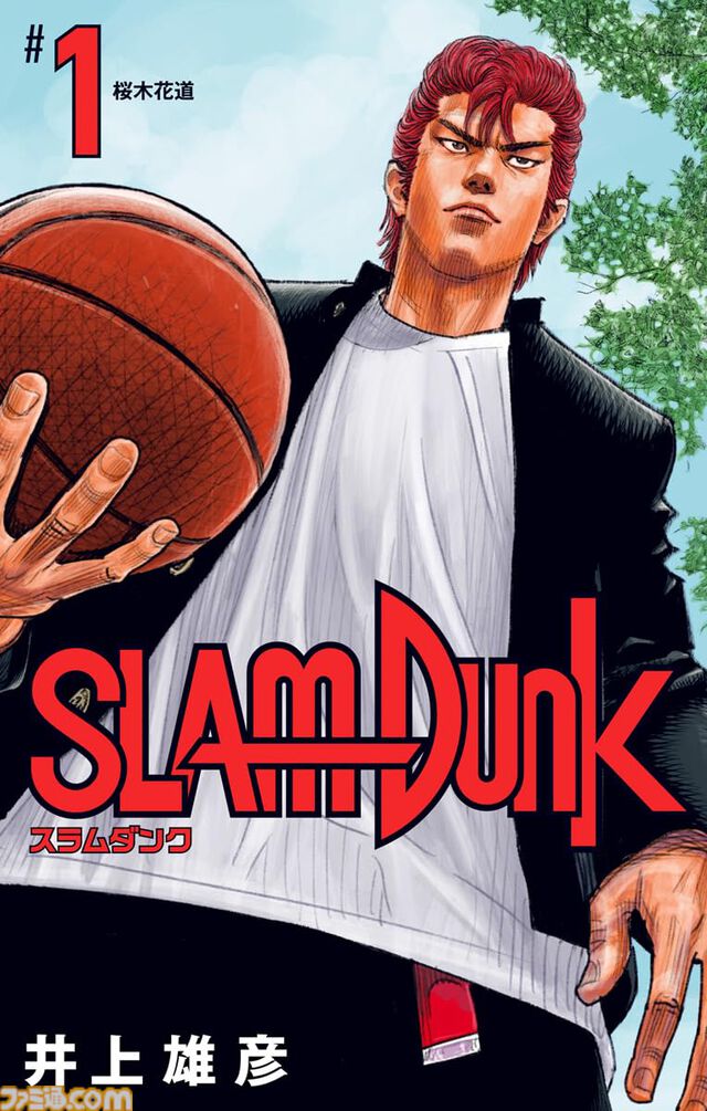 『スラムダンク』電子書籍版が販売開始。井上雄彦氏の人気バスケ漫画がついに電子書籍で読める！