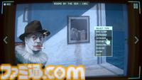 Please, Watch The Artwork