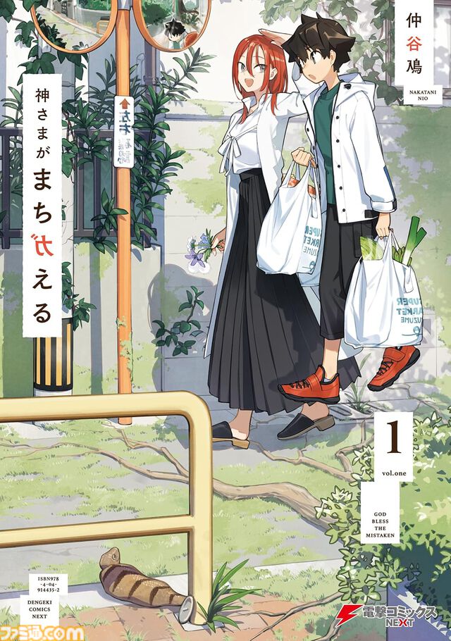 【Kindleで1巻33円】『真月譚 月姫』『エロマンガ先生』『やがて君になる』『安達としまむら』など電撃コミックスが安い！ 7ポイント還元で実質26円に