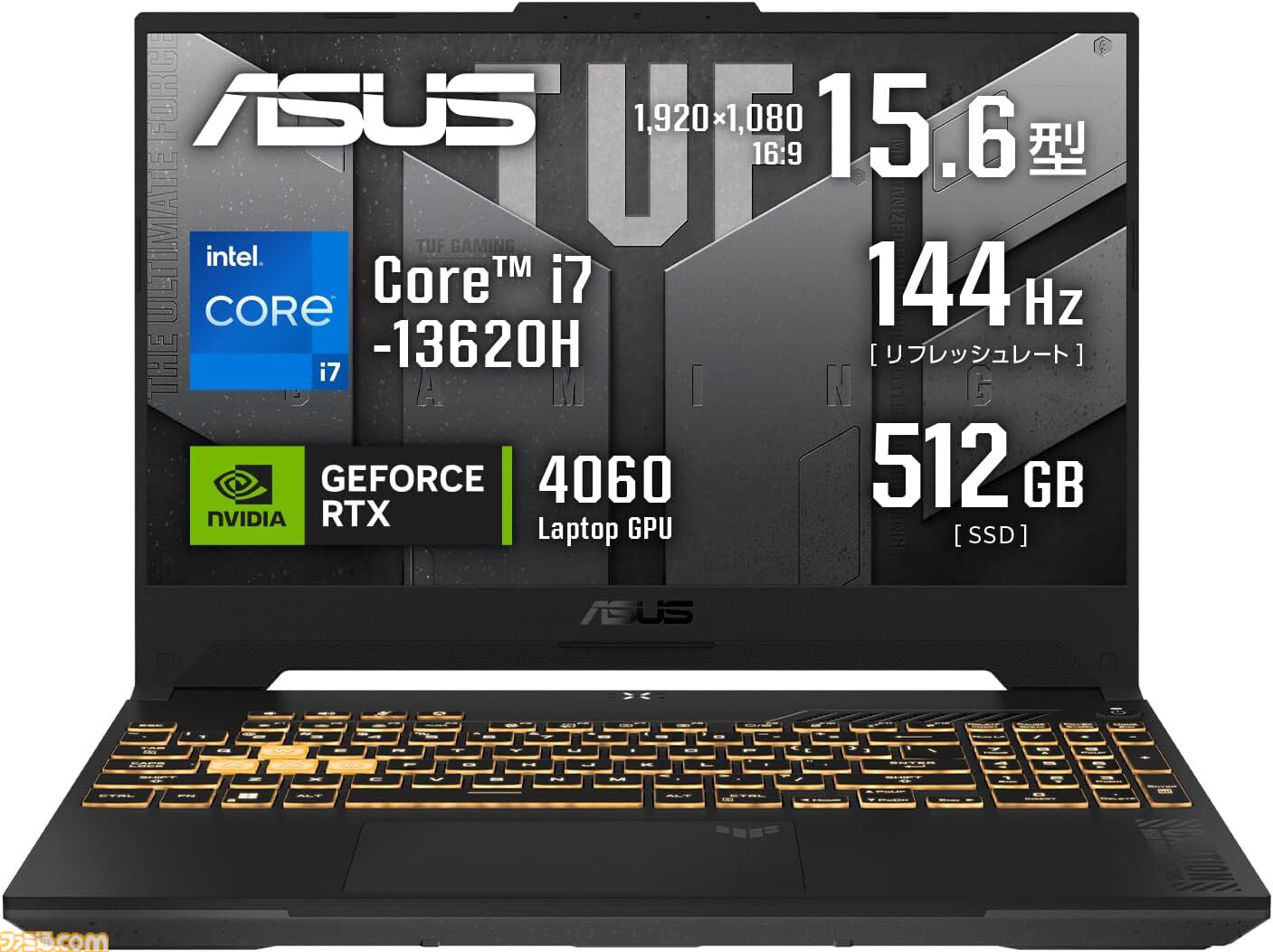AmazonでゲーミングPCがお買い得。ASUSやガレリアのRTX4060搭載