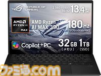 AmazonでゲーミングPCがお買い得。ASUSやガレリアのRTX4060搭載デスクトップが2万円オフ。マウスのゲーミングノートも4万円オフに【スマイルセール】