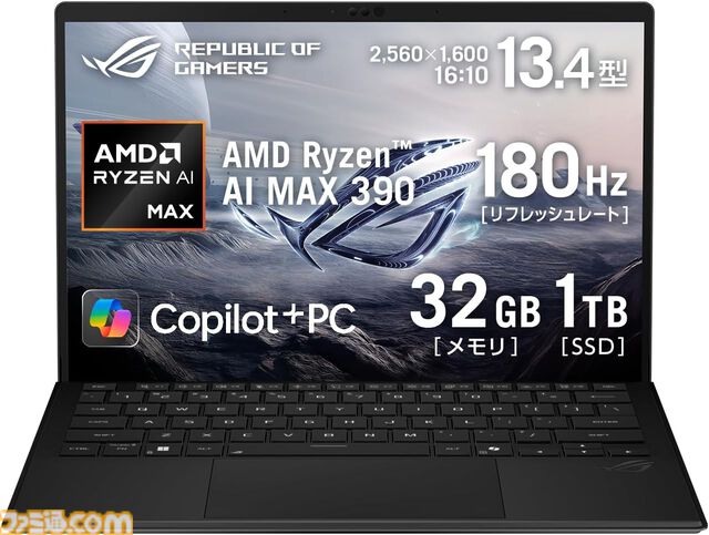 AmazonでゲーミングPCがお買い得。ASUSやガレリアのRTX4060搭載デスクトップが2万円オフ。マウスのゲーミングノートも4万円オフに【スマイルセール】