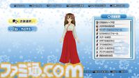 『夏色ハイスクル★青春白書（略）』10周年。日本一長いタイトルを持つことで当時話題になった。ディースリー・パブリッシャーの恋愛アドベンチャーゲーム【今日は何の日？】