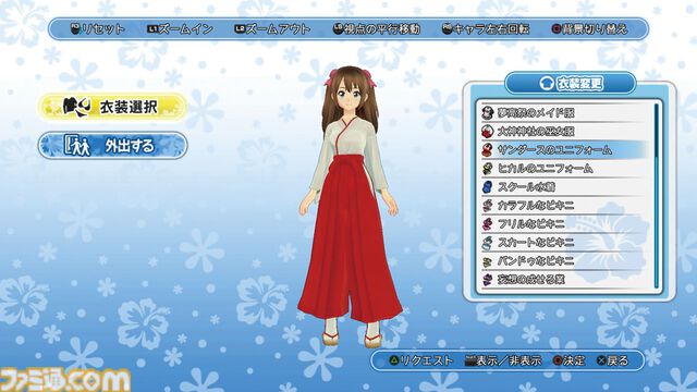 『夏色ハイスクル★青春白書（略）』10周年。日本一長いタイトルを持つことで当時話題になった。ディースリー・パブリッシャーの恋愛アドベンチャーゲーム【今日は何の日？】