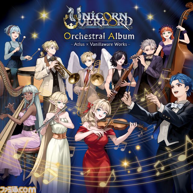 『ユニコーンオーバーロード』オーケストラアルバムが発売。音楽ディレクター・金田充弘氏らのコメントを掲載したブックレットが付属