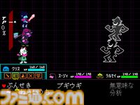 製品版『デルタルーン』ゲームプレイガイド公開。どのチャプターからでも遊べるが、所持アイテムや進行状況は条件あり