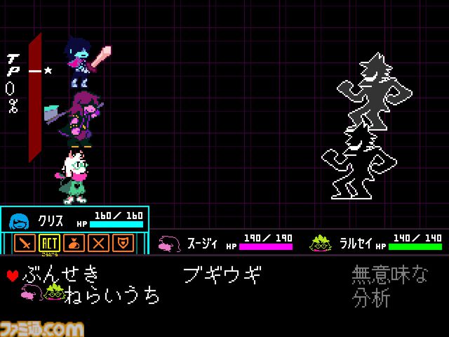 製品版『デルタルーン』ゲームプレイガイド公開。どのチャプターからでも遊べるが、所持アイテムや進行状況は条件あり
