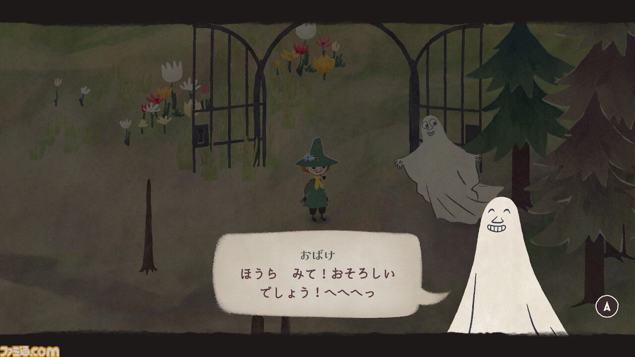 Kakehashi Games HAC-P-BBCHA 【Switch】 スナフキン：ムーミン