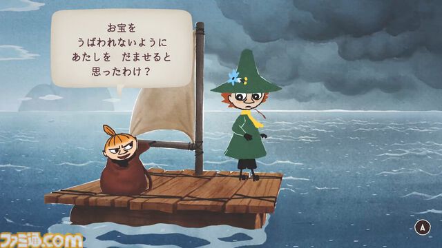 Switch『スナフキン：ムーミン谷のメロディ』がとてもよかったという感想。映像、音楽、ゲーム性、キャラクター、テキスト（翻訳）。全部いいよ、全部だよ【おすすめゲームレビュー】