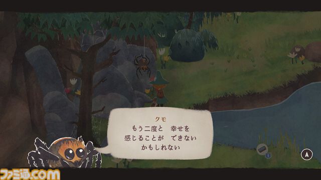 Switch『スナフキン：ムーミン谷のメロディ』がとてもよかったという感想。映像、音楽、ゲーム性、キャラクター、テキスト（翻訳）。全部いいよ、全部だよ【おすすめゲームレビュー】