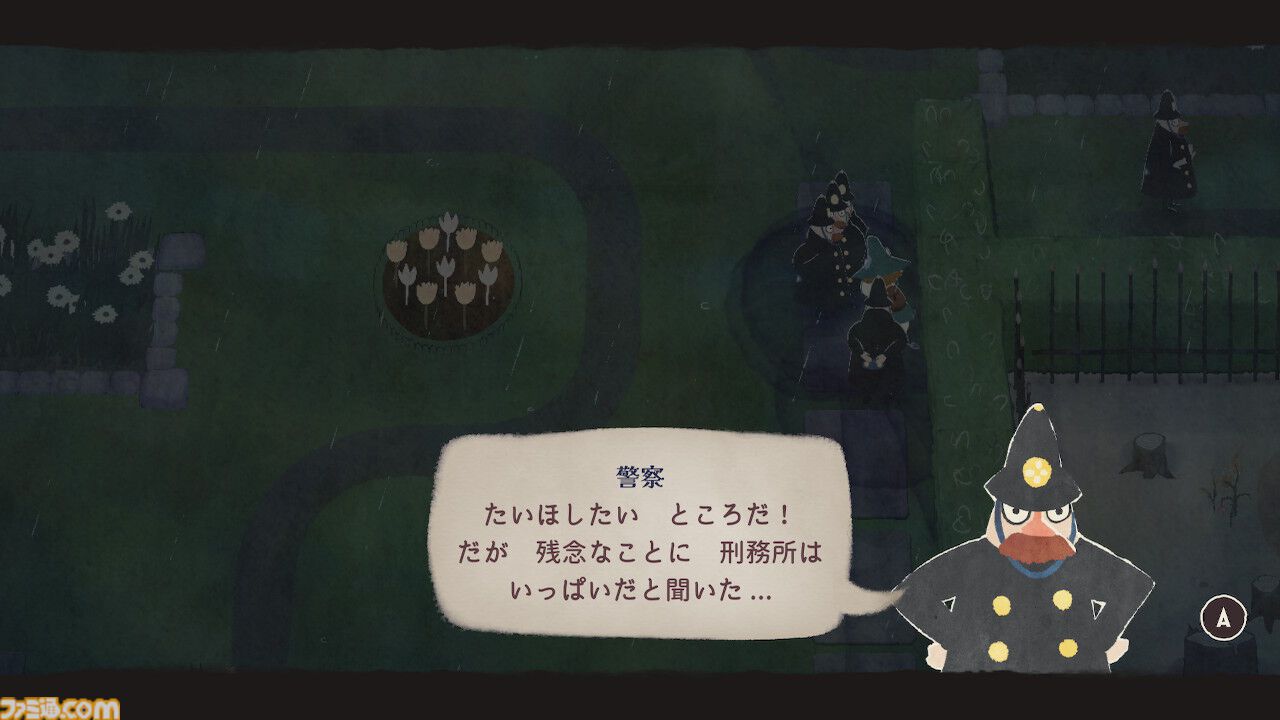 Switch『スナフキン：ムーミン谷のメロディ』がとてもよかったという感想。映像、音楽、ゲーム性、キャラクター、テキスト（翻訳）。全部いいよ、全部だよ【おすすめゲームレビュー】