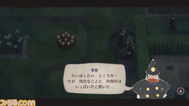 Switch『スナフキン：ムーミン谷のメロディ』がとてもよかったという感想。映像、音楽、ゲーム性、キャラクター、テキスト（翻訳）。全部いいよ、全部だよ【おすすめゲームレビュー】