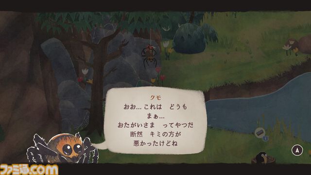 Switch『スナフキン：ムーミン谷のメロディ』がとてもよかったという感想。映像、音楽、ゲーム性、キャラクター、テキスト（翻訳）。全部いいよ、全部だよ【おすすめゲームレビュー】