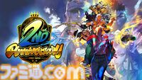 『スト6』SNS連動イラストコンテストふたたび。採用作品はゲーム内の乱入演出に。全キャラ1作品ずつ選ばれる
