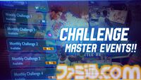 『スト6』SNS連動イラストコンテストふたたび。採用作品はゲーム内の乱入演出に。全キャラ1作品ずつ選ばれる