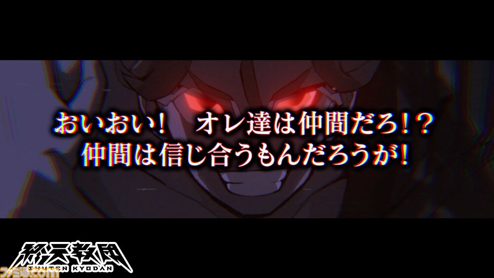 『終天教団』保健省の最高幹部・丑寅幽玄（声：小野友樹）のキャラクター紹介動画が公開。“今際の門番”の異名を持つ終天総合病院の院長
