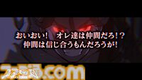 『終天教団』保健省の最高幹部・丑寅幽玄（声：小野友樹）のキャラクター紹介動画が公開。“今際の門番”の異名を持つ終天総合病院の院長