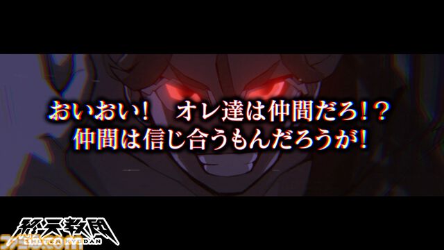 『終天教団』保健省の最高幹部・丑寅幽玄（声：小野友樹）のキャラクター紹介動画が公開。“今際の門番”の異名を持つ終天総合病院の院長
