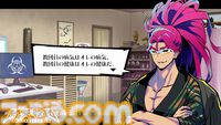 『終天教団』保健省の最高幹部・丑寅幽玄（声：小野友樹）のキャラクター紹介動画が公開。“今際の門番”の異名を持つ終天総合病院の院長