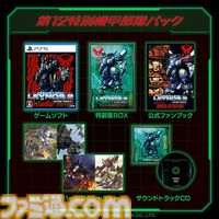 楽天ブックスのセールで『スーパーマリオRPG』が23%オフ、『スーパーモンキーボール バナナランブル』が28%オフ、『東方スペルカーニバル』が31%オフに