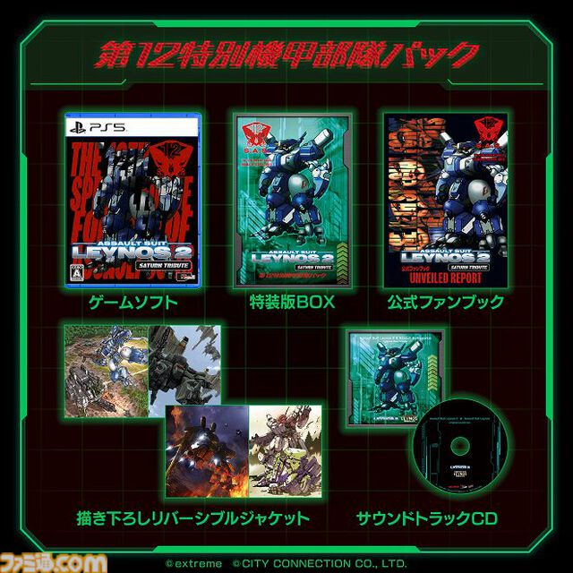 楽天ブックスのセールで『スーパーマリオRPG』が23%オフ、『スーパーモンキーボール バナナランブル』が28%オフ、『東方スペルカーニバル』が31%オフに