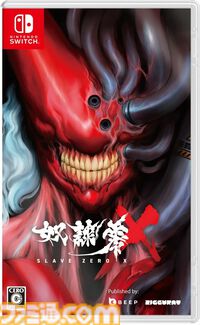 楽天ブックスのセールで『スーパーマリオRPG』が23%オフ、『スーパーモンキーボール バナナランブル』が28%オフ、『東方スペルカーニバル』が31%オフに