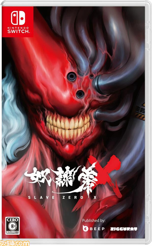 楽天ブックスのセールで『スーパーマリオRPG』が23%オフ、『スーパーモンキーボール バナナランブル』が28%オフ、『東方スペルカーニバル』が31%オフに