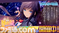 『アンジェリカアスター』最大100連ガチャチケットがもらえるハーフアニバーサリーキャンペーンが開催。最高レア★6確定ガチャチケットも配布