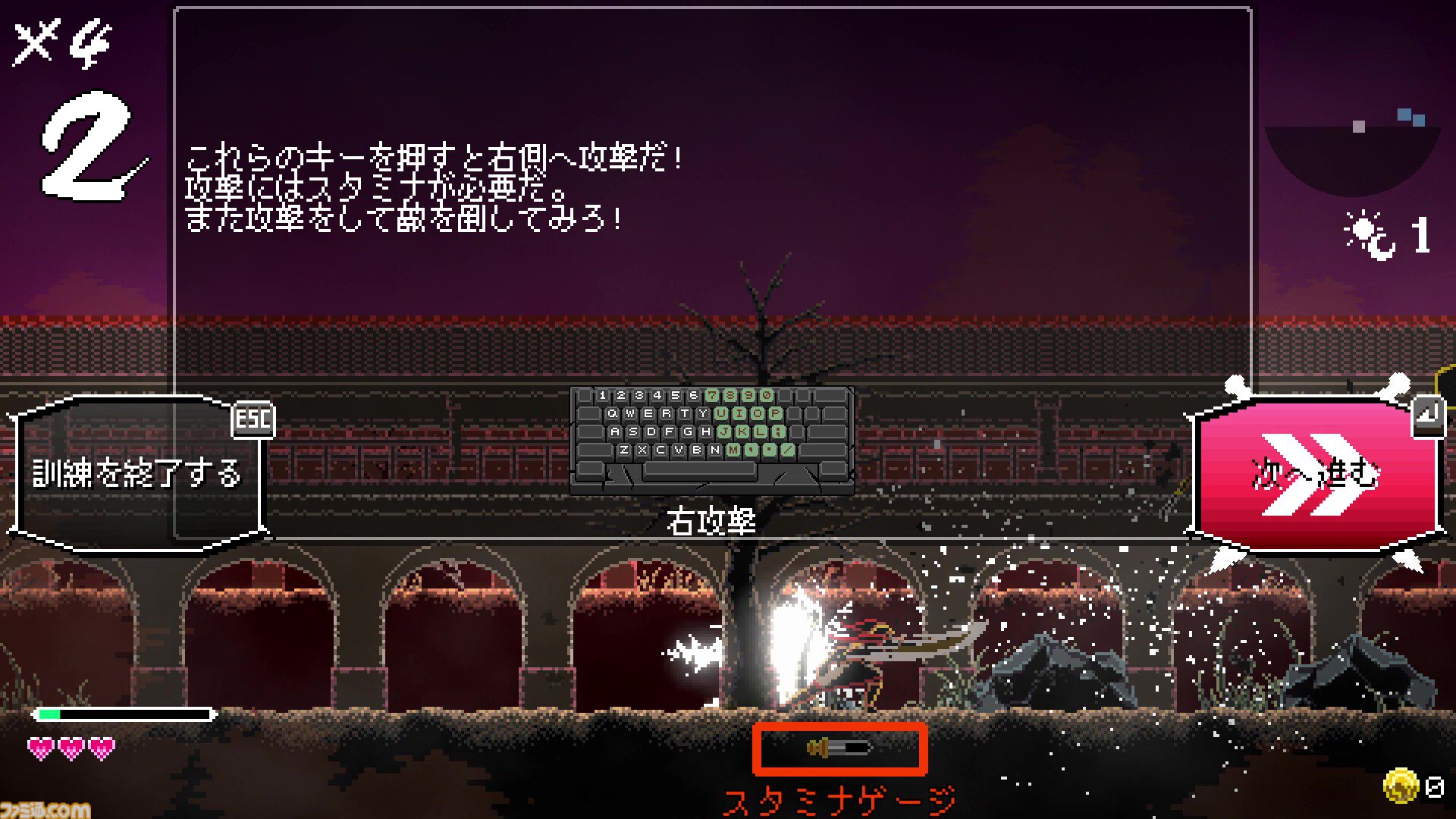 『Berserk or Die』レビュー。『ヴァンサバ』poncle初の自社IPは尖った2Dアクションゲーム。キーボードをバンバン叩いて左右から出現する敵を撃退！