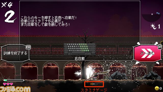 『Berserk or Die』レビュー。『ヴァンサバ』poncle初の自社IPは尖った2Dアクションゲーム。キーボードをバンバン叩いて左右から出現する敵を撃退！