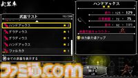 『Berserk or Die』レビュー。『ヴァンサバ』poncle初の自社IPは尖った2Dアクションゲーム。キーボードをバンバン叩いて左右から出現する敵を撃退！