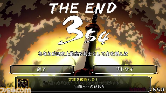 『Berserk or Die』レビュー。『ヴァンサバ』poncle初の自社IPは尖った2Dアクションゲーム。キーボードをバンバン叩いて左右から出現する敵を撃退！