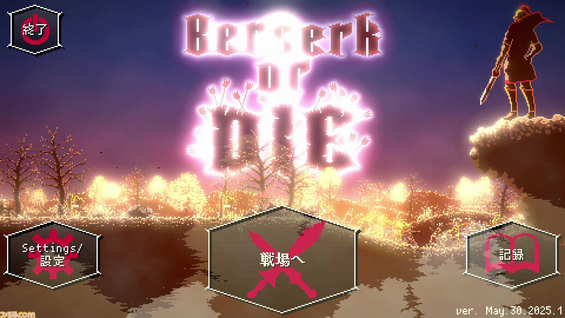 『Berserk or Die』レビュー。『ヴァンサバ』poncle初の自社IPは尖った2Dアクションゲーム。キーボードをバンバン叩いて左右から出現する敵を撃退！