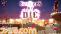 『Berserk or Die』レビュー。『ヴァンサバ』poncle初の自社IPは尖った2Dアクションゲーム。キーボードをバンバン叩いて左右から出現する敵を撃退！