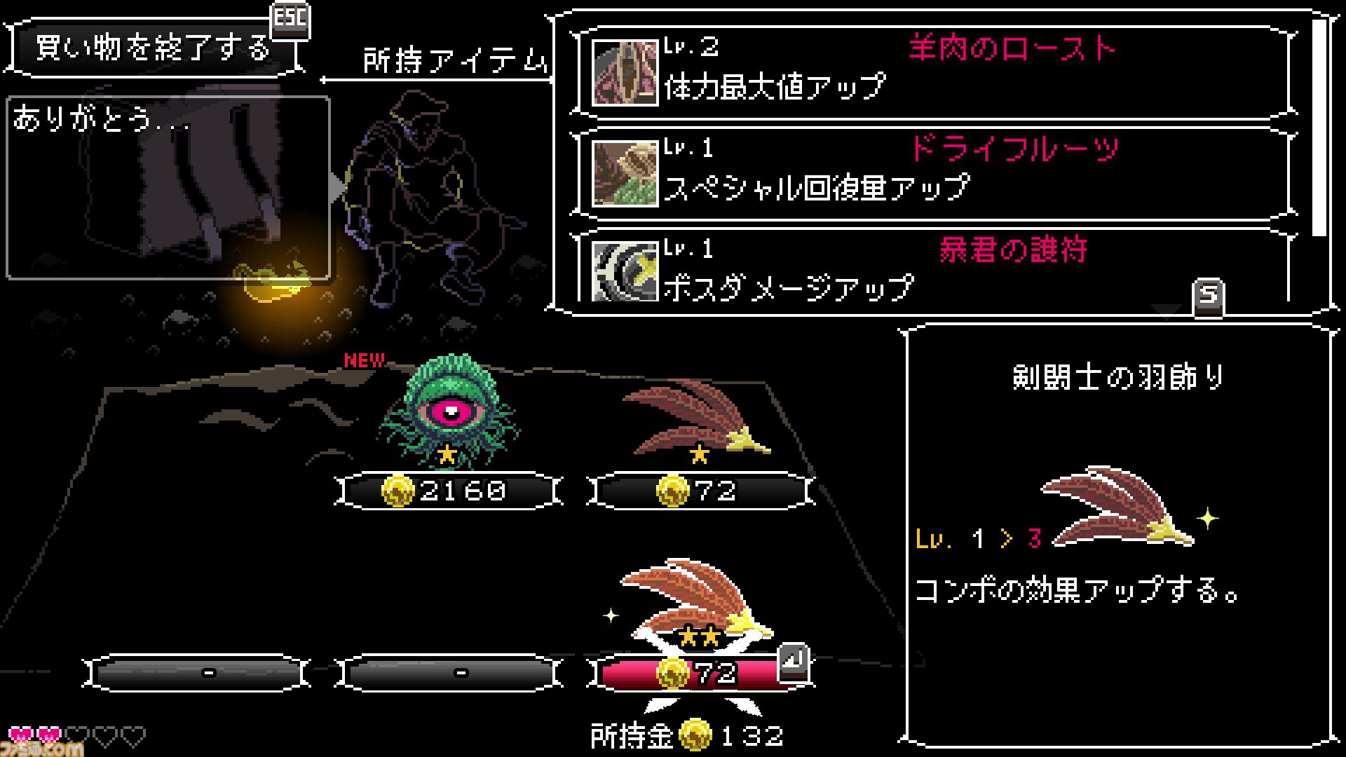 画像ページ (7/17) 『Berserk or Die』レビュー。『ヴァンサバ』poncle